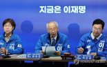 윤여준, 민주당 '사법부 흔들기' 우려에 "톤다운 될 것"