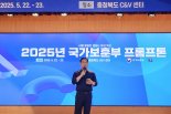 ‘AI 활용 행정 혁신 아이디어 경진대회’ 개최…"보훈 행정 혁신 이끈다"