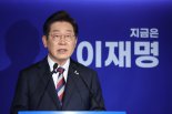 [속보] 이재명 "검찰개혁에 힘 뺄 상황 아냐..경제회복 집중"