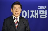 이재명 "대통령이 직접 TF 실무까지 챙긴다"… 내수경제 회생 총력전