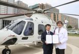 현대건설, 안동병원과 '닥터헬기 활용' 응급 의료지원 체계 구축