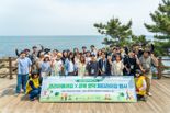 한국관광공사, 경북 영덕서 산불 피해지역 복구 지원 캠페인