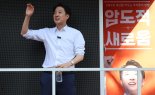 이준석 "신도시 상업용지 공급 10%까지 축소, 상가 장기공실 용도변경 허용"