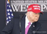 "포기못할 美 의약품시장, 통상장벽 넘어 돌파구 찾아야"