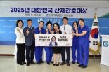 대한민국 산재간호대상에 동해병원 이양순 간호사