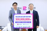 부산 대중교통시민기금, 청소년 교통비 3억 지원