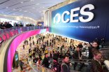부산시, 'CES 2026' 참가기업 28개사 모집