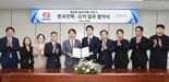 한전, 업무용 이동에 '쏘카' 쓴다...쏘카, 한국전력과 차량 공유 활성화 맞손