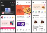 SK플래닛, OK캐쉬백 앱 전면 개편.. 사용자 접근성 강화