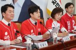 김용태 제안에 개혁신당 "100% 단일화 없다…블랙홀 만들지 말라"