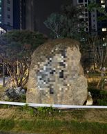 [속보]'20억 조경석' 철거되나...입주민들, 감사·원상복구 민원 착수