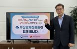 송복철 부산경제진흥원장, ‘인구문제 인식개선 릴레이 캠페인’ 동참