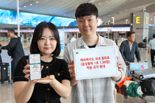 KT, 안심로밍 서비스 국가 58개국→64개국 확대