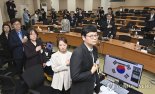 "대선 전 입장표명 부적절"…법관대표회의, 결론 못 내고 종료