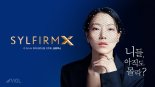 비올, ‘실펌엑스’ 공식 모델로 배우 김신록 발탁… 피부미학 기술력과 지성미의 만남