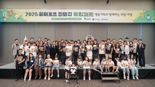 우미희망재단, '영웅의 유가족' 힐링 캠프 3회차 개최