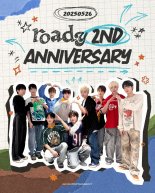 싸이커스, 뭉클 감동 함께한 팬클럽 '로디' 2주년