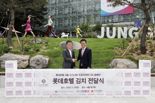 롯데호텔 서울, 서울 중구청에 김치 1200㎏ 전달