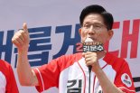 민주 '비법조인 대법관' 철회에 金 "尹 이상의 자기 반성 있어야"