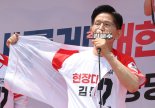 김문수 “이재명, 청년 극우화 발언 취소하고 사과하라”
