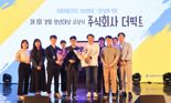 강원도, 청년성장프로젝트 국비 1억2000만원 확보...청년카페 공모 선정