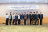 한국공인회계사회, 지난 21일 ‘제18회 지속가능성인증포럼’개최