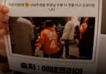 '떡 돌린' 이준석 어머니…선관위, "선거법 위반이지만 '구두경고'"