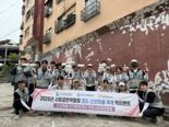 부산신보, 사회공헌박람회 ‘빅이벤트’ 주거환경 개선활동 동참