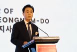 김태흠 충남지사 “韓·印尼기업 동반성장 뒷받침”
