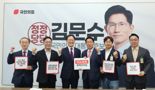 이노비즈協, 국민의힘에 정책과제 전달..."5대 전략 제안"