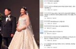 임성언, 전청조도 선물한 벤틀리 받았는데 '충격'..남편, 200억 사기 반박