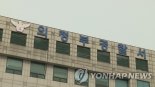 의정부 스토킹 살해 용의자, 수락산서 숨진 채 발견