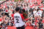 국힘, 21대 대선 공약집 발간…“정치·경제 판갈이 의지”