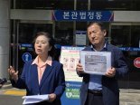 [속보] 홍준표 "김영선 1억, 여론조사 대납비용 아냐..사기꾼 농단" 전면 부인