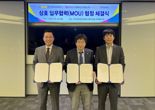 부산디지털자산거래소, 엠게임·부산외대와 디지털자산산업 활성화 맞손