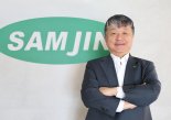 삼진제약, 김상진 사장 경영총괄 선임