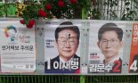 벽보·현수막 훼손하고 폭행…'폭력'으로 물든 대선
