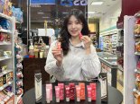 진화하는 편의점 뷰티...GS25, 3000원대 색조 화장품 '손앤박 하티' 출시