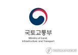 국토부, 공공건축물 그린리모델링 261동 지원...노후 건축물 에너지 성능 개선