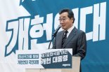 민주, 김문수와 손잡은 이낙연에 "사쿠라들의 망하는 연합" 직격