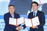 "해양 생태계 복원 돕는 '마린 글라스'에 주목" LG전자, B2B 신소재 사업 확대
