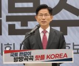 '포퓰리즘' 비판했던 국힘, 30조 추경 공약…이준석은 '거북섬' 공세 이어가