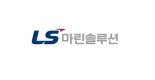 LS마린솔루션, 대규모 유상증자에 7%대 급락 [특징주]