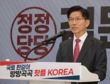 김문수 "관광, 국가전략산업으로 격상…전국에 K-팝 시티 조성"