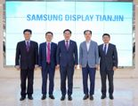 김완기 특허청장, 삼성디스플레이 中톈진사업장 방문