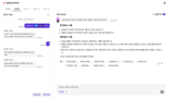 LG U+, AI 상담 어드바이저 도입해 고객 시간 월 117만분 아꼈다