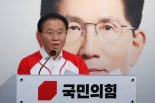 윤재옥 "상승 기세 이어가면 대역전"…사전투표 참여 호소