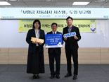 NH농협손보, '보험금 자동심사 시스템' 도입