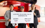 스페이스오디티, 홈즈컴퍼니 손잡고 '新 프로젝트' 추진