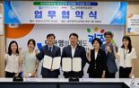 광주 퇴직공무원들, 학교 현장체험학습 지원한다